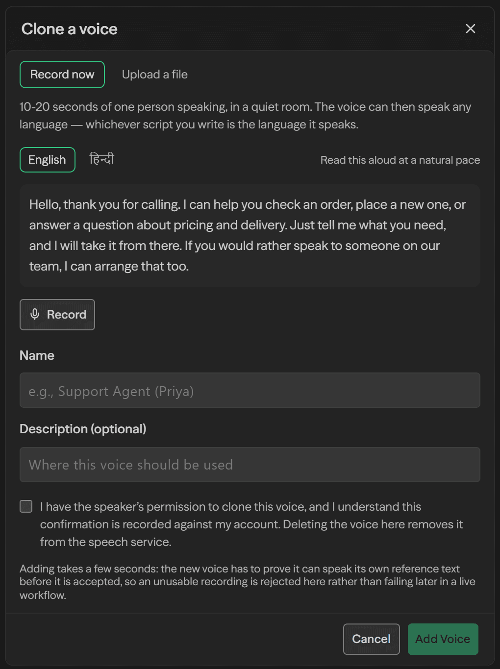 The Clone a Voice dialog: record or upload, a reference passage to read, name, and the consent confirmation
